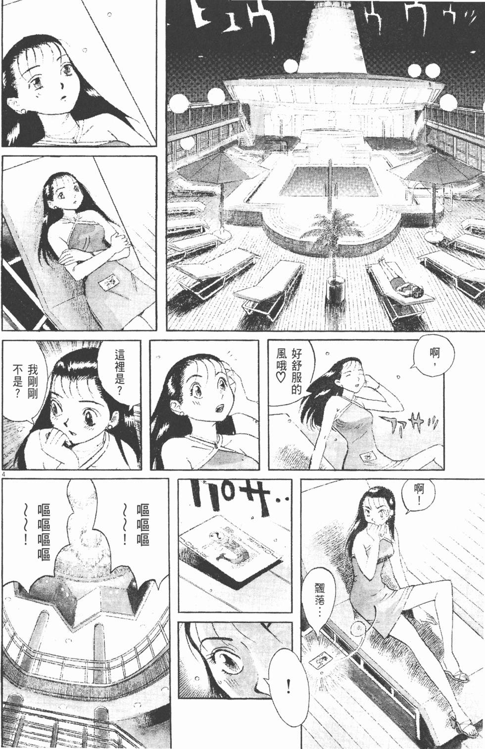 第133页
