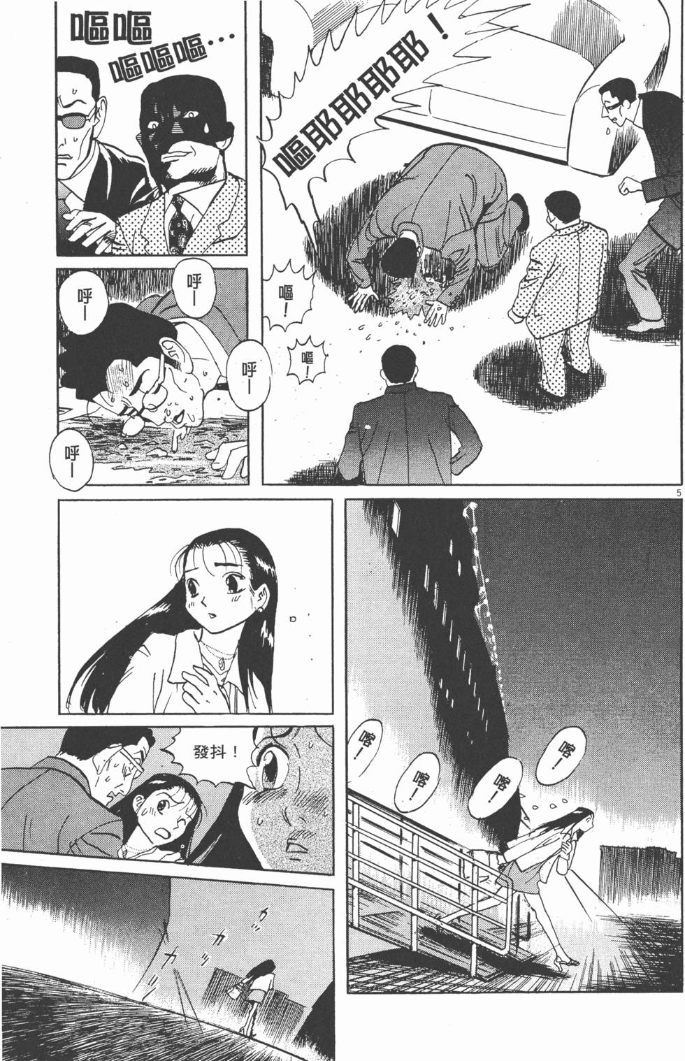 第134页