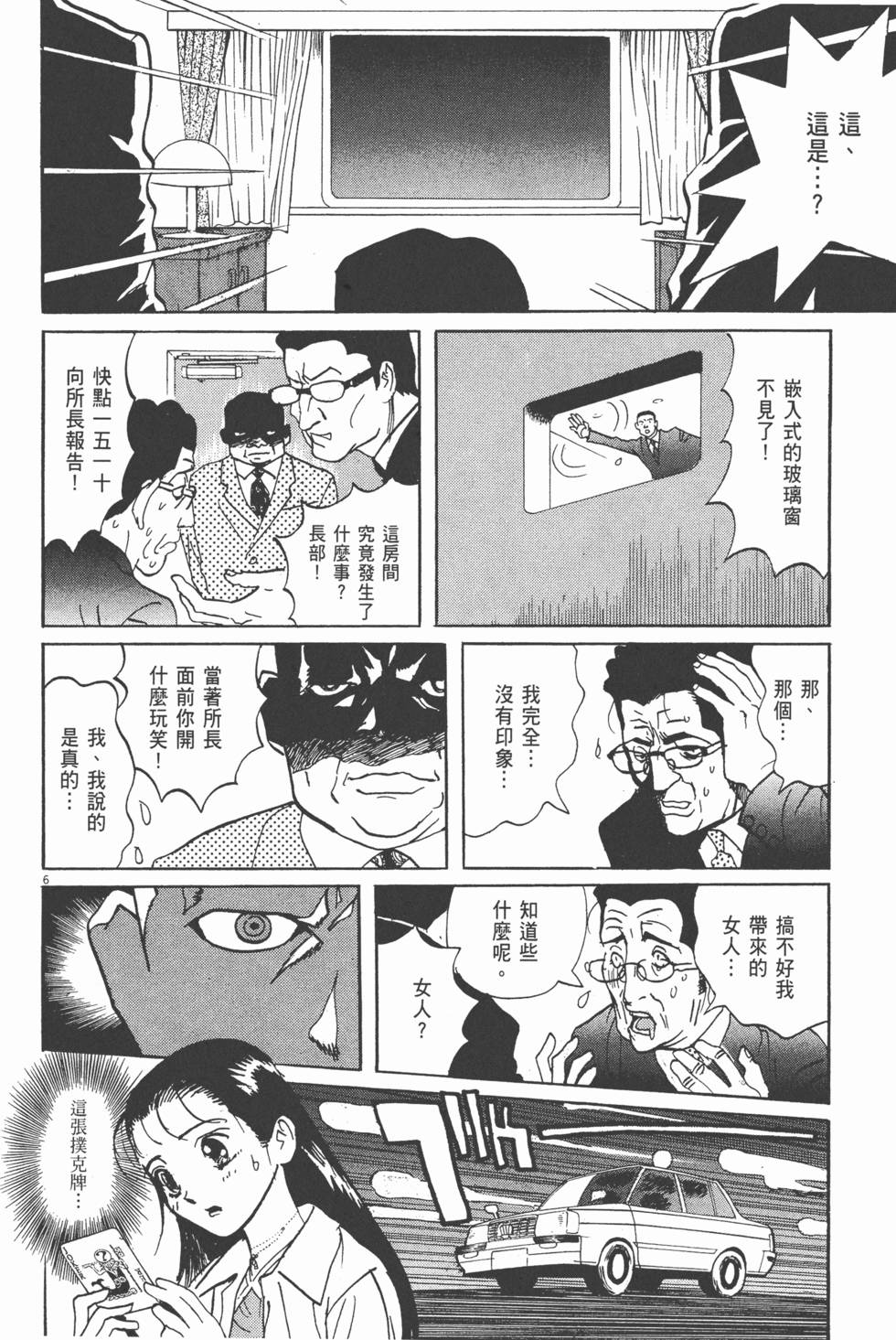 第135页