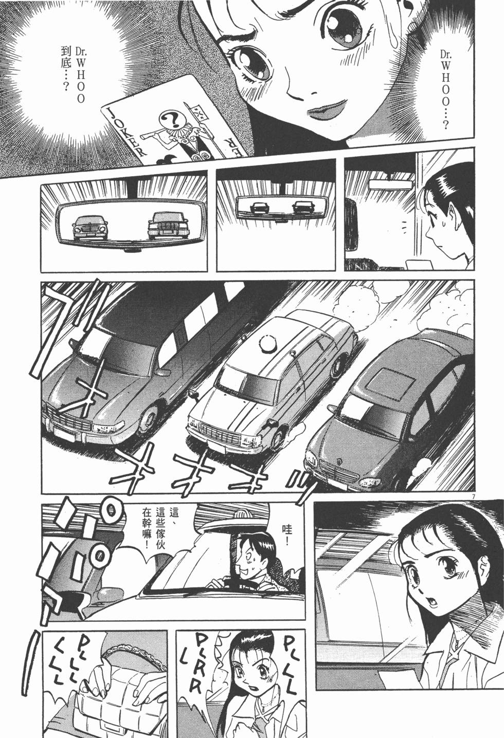 第136页