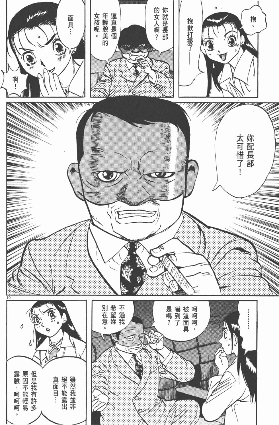 第139页