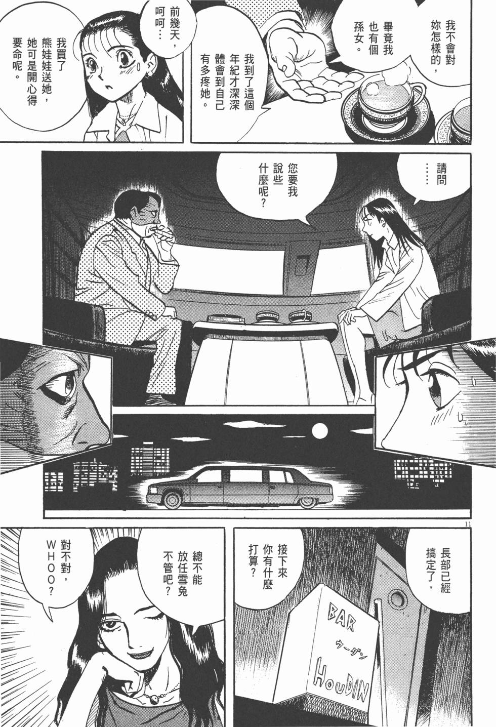 第140页