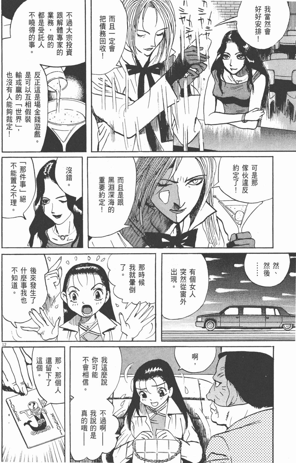 第141页