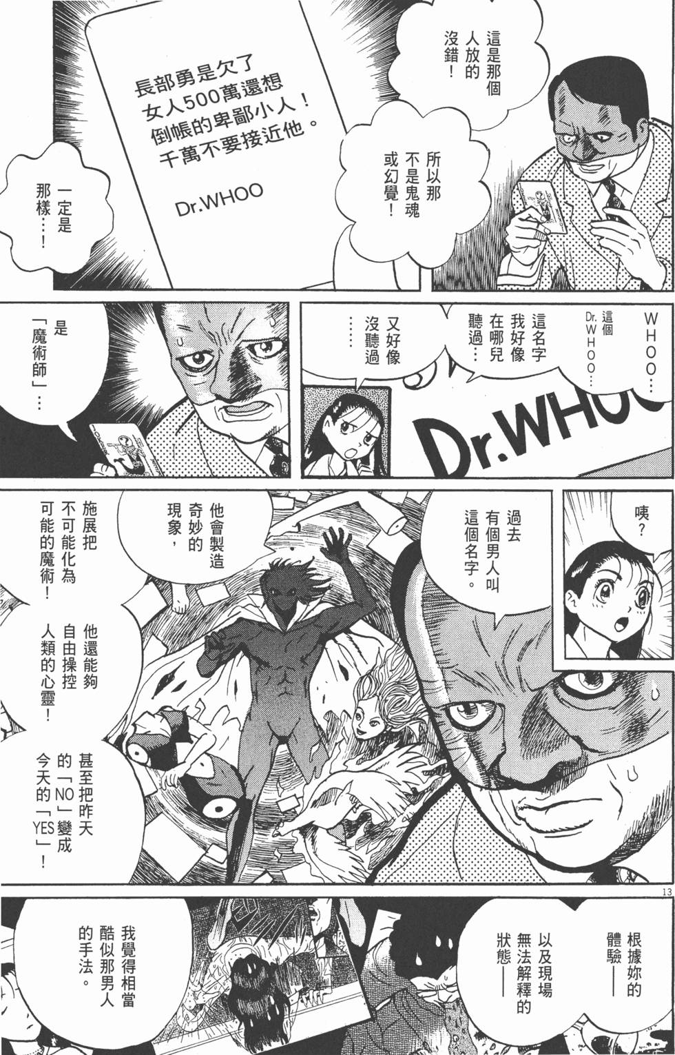 第142页