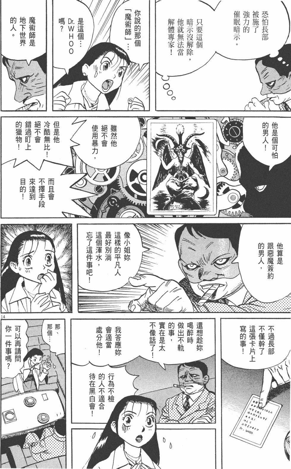 第143页
