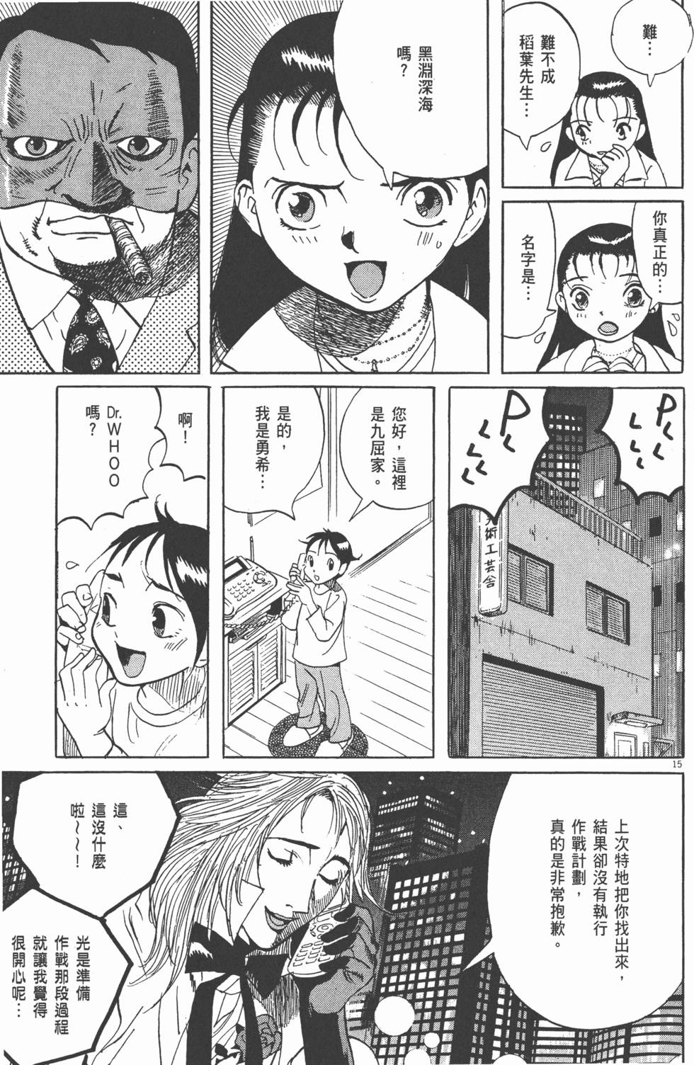 第144页
