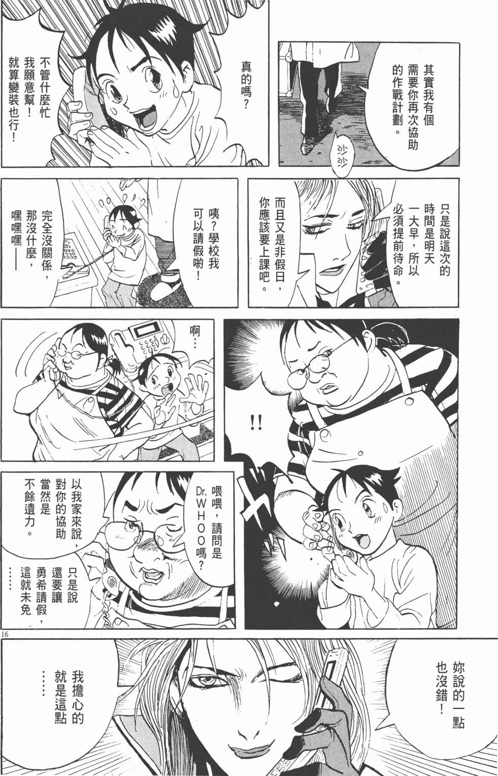 第145页