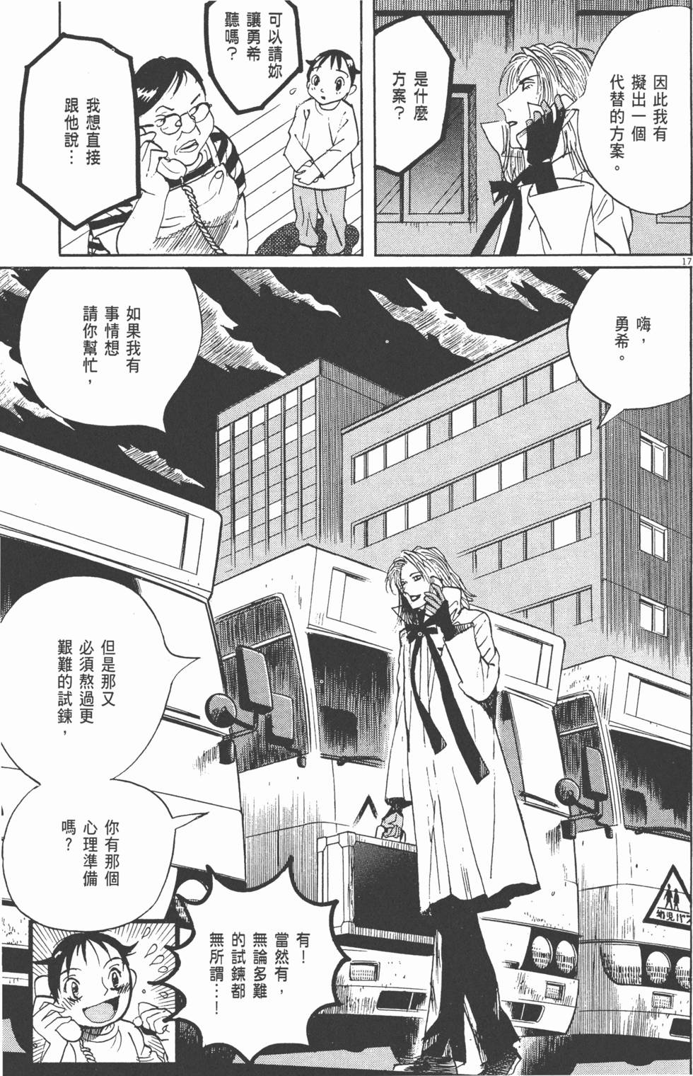 第146页