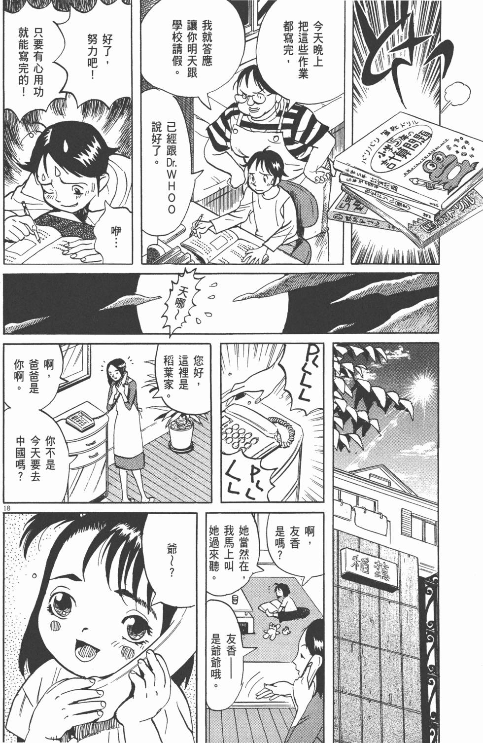 第147页