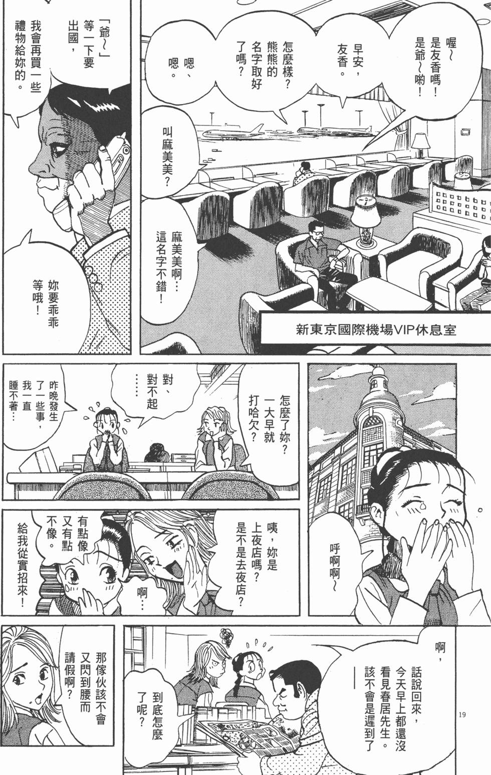 第148页