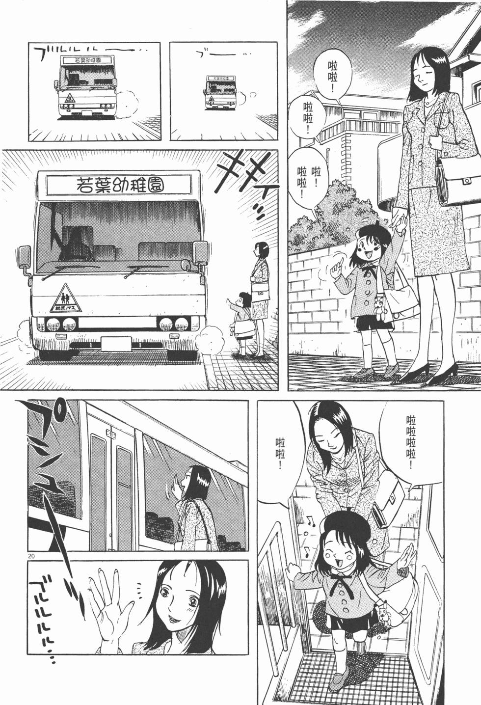 第149页