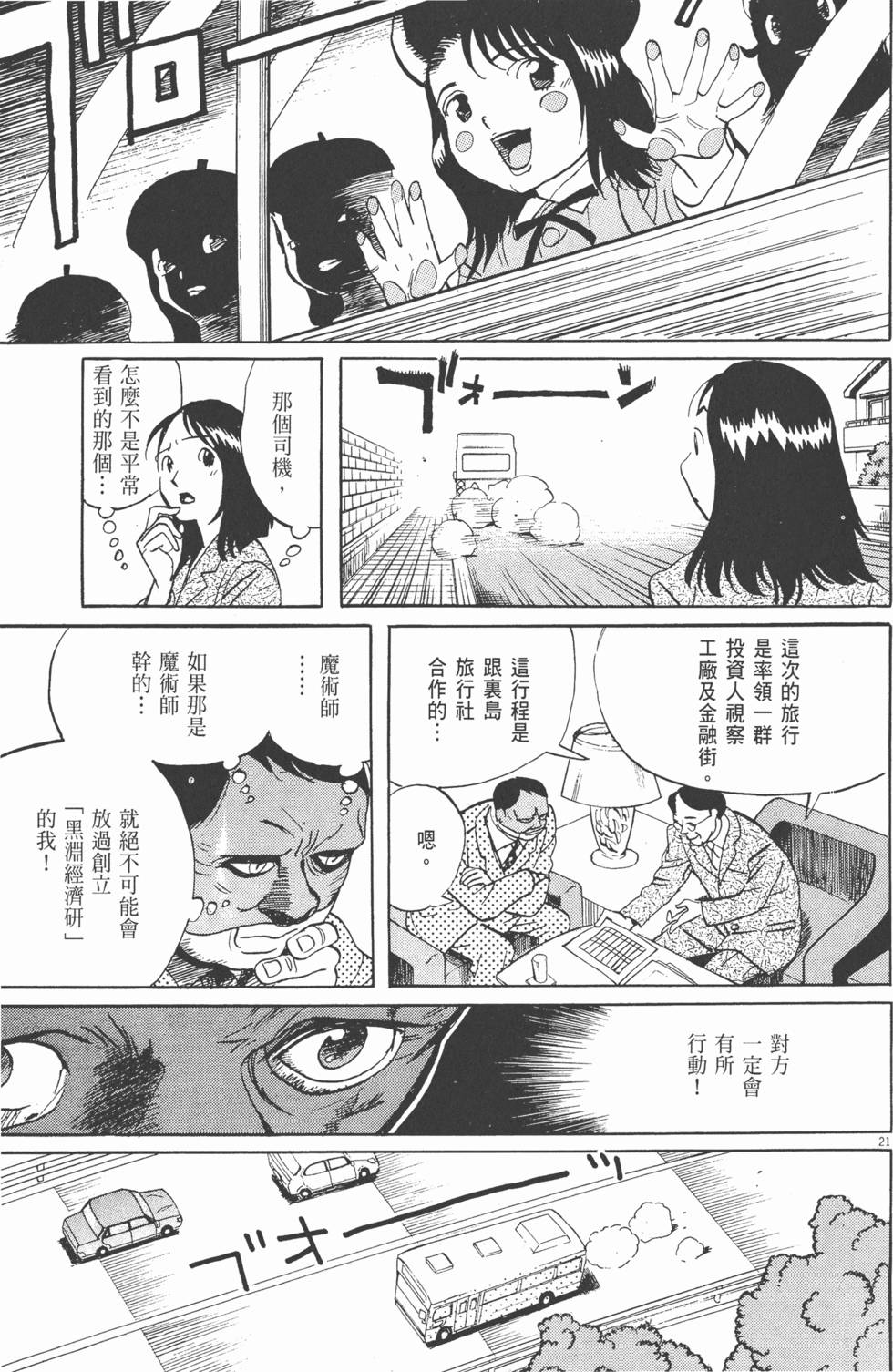 第150页