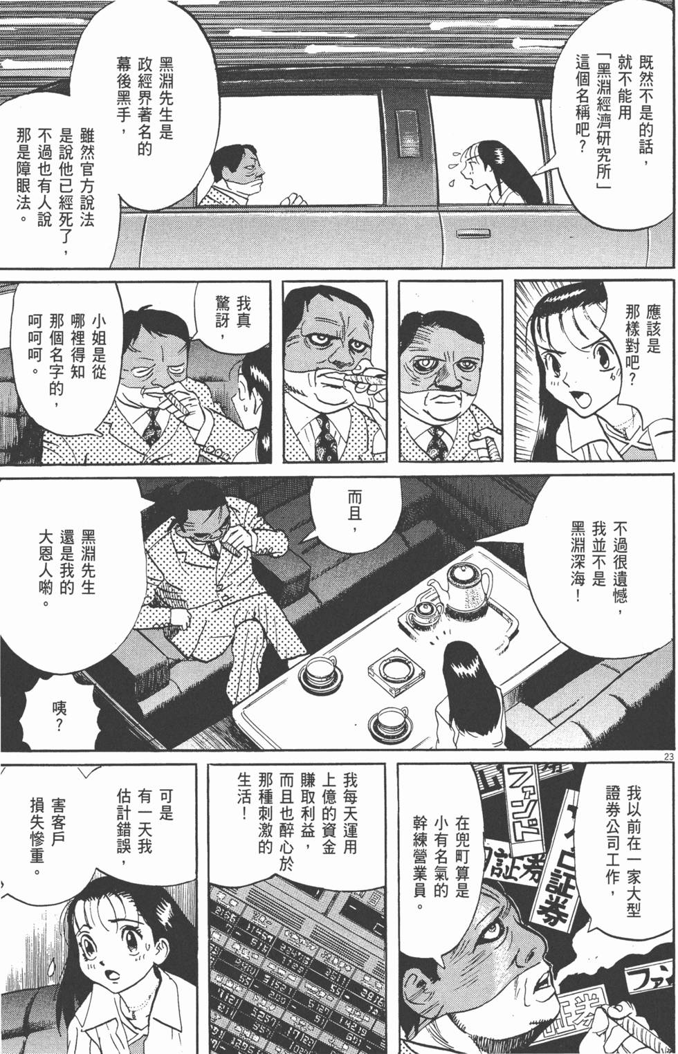 第152页