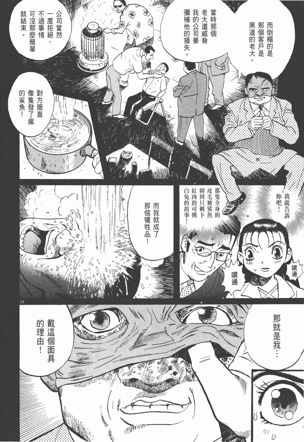 第153页
