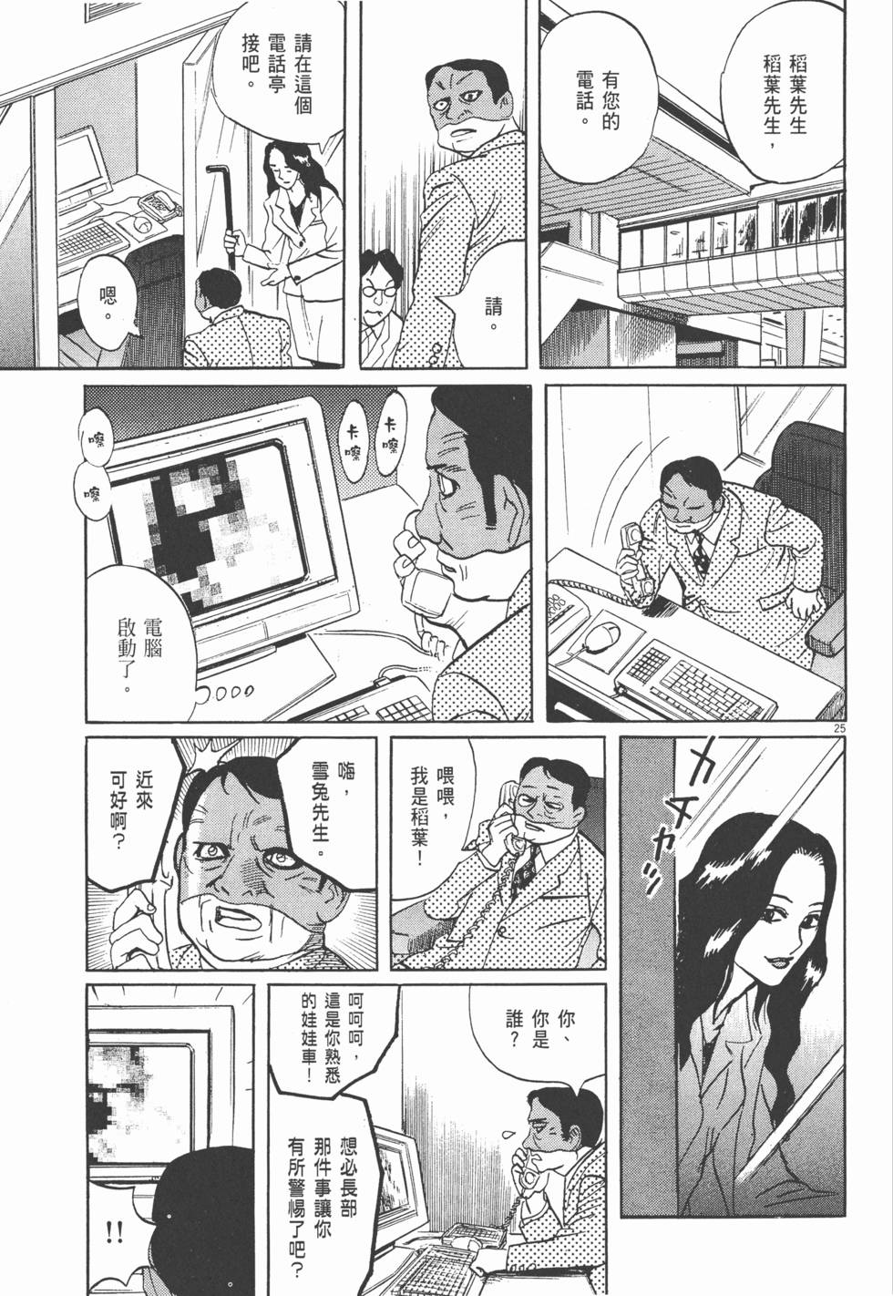 第154页