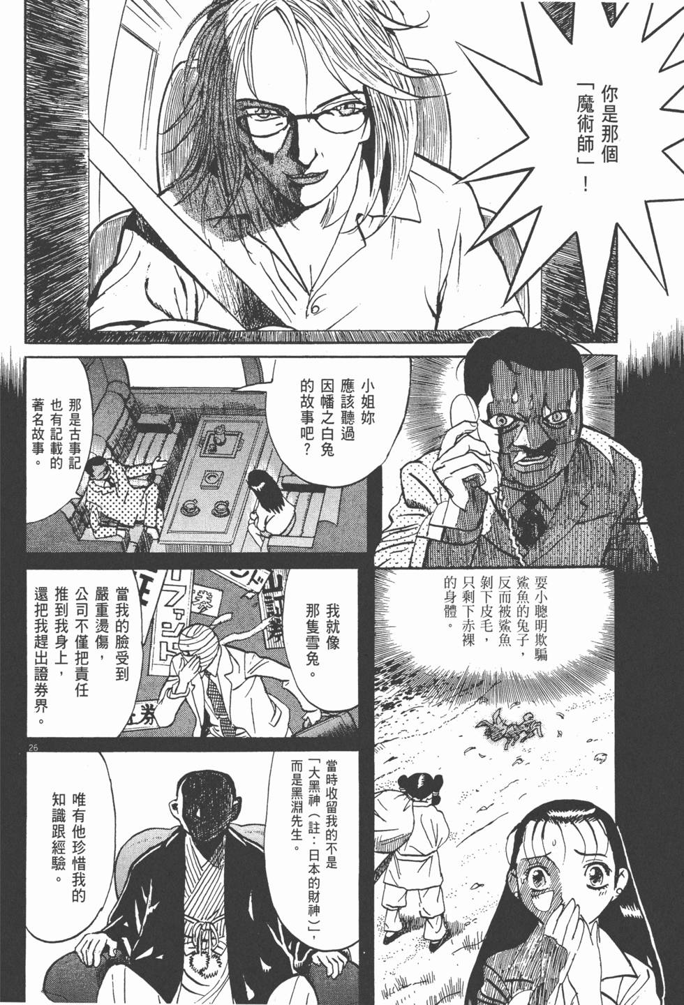 第155页