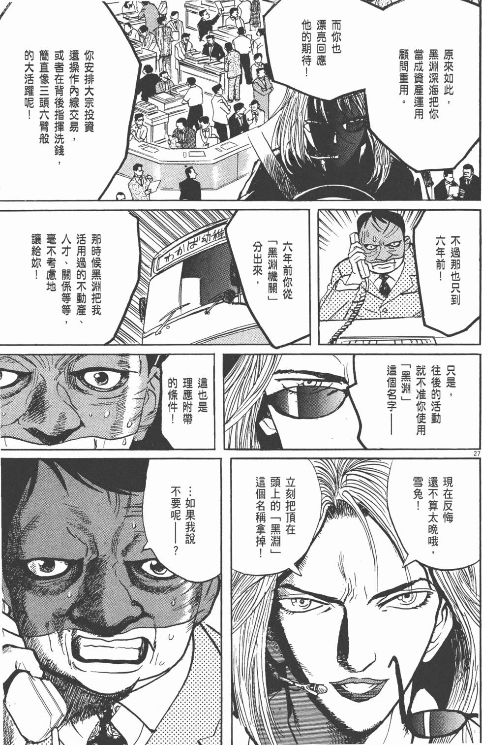第156页
