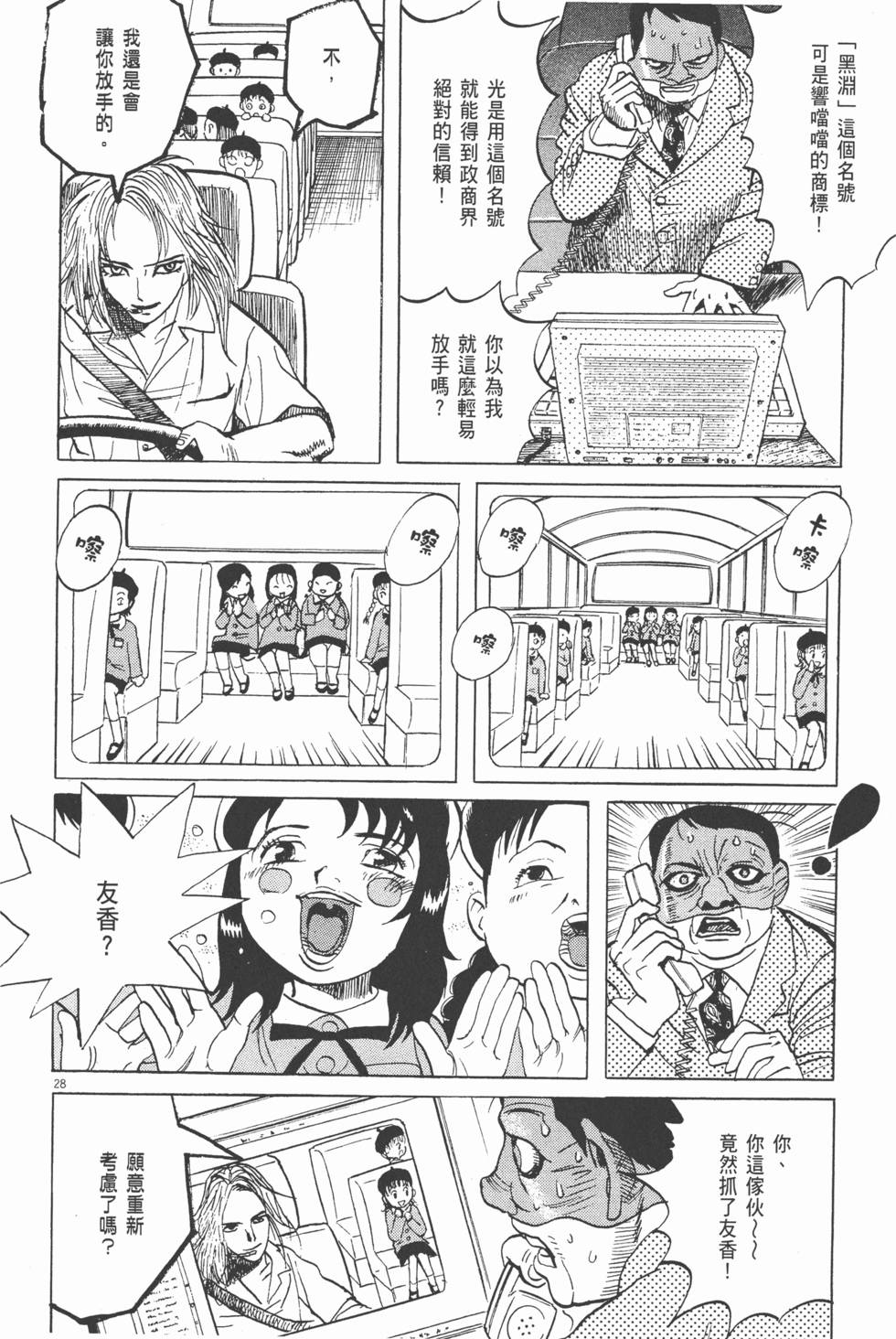 第157页