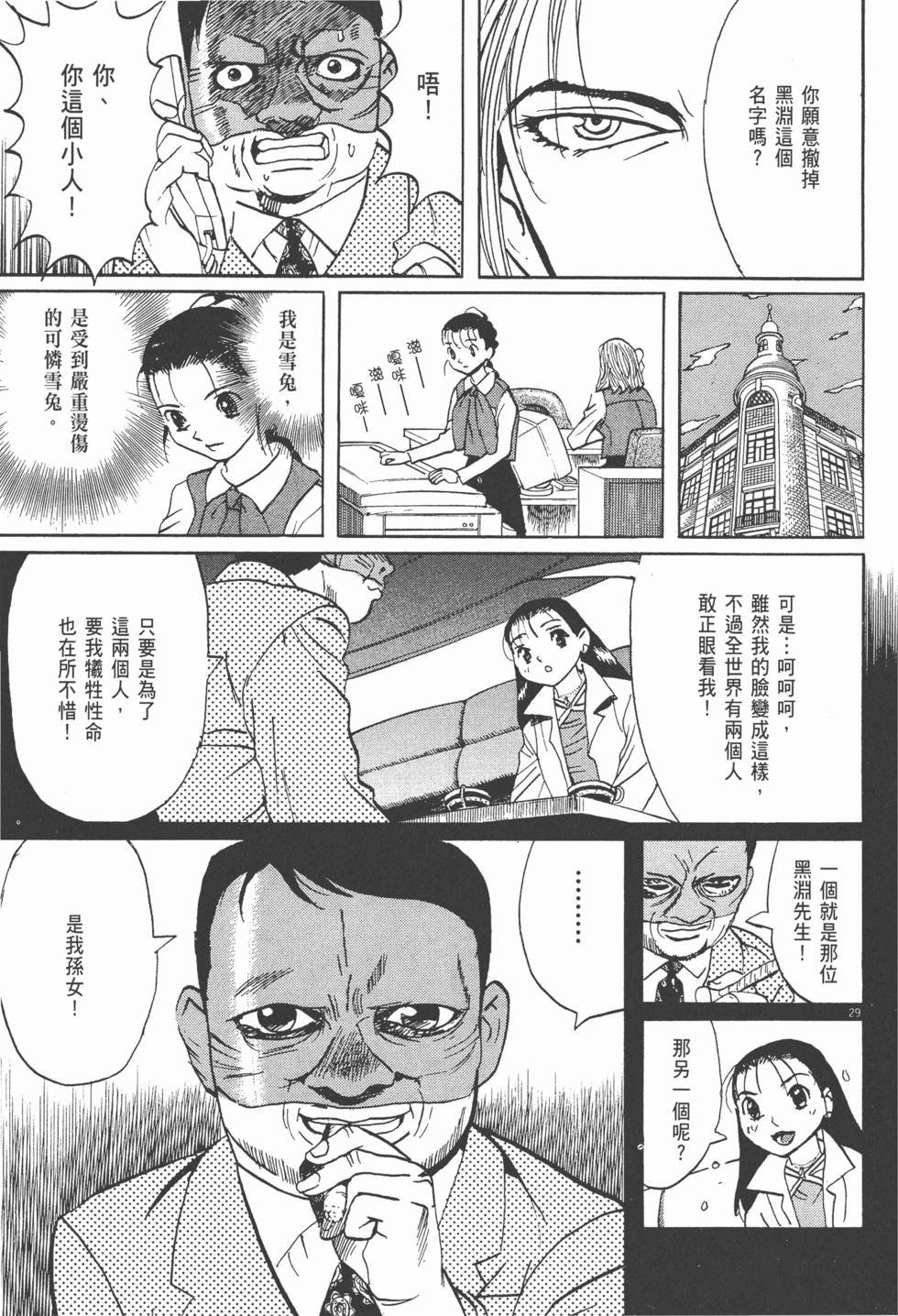第158页