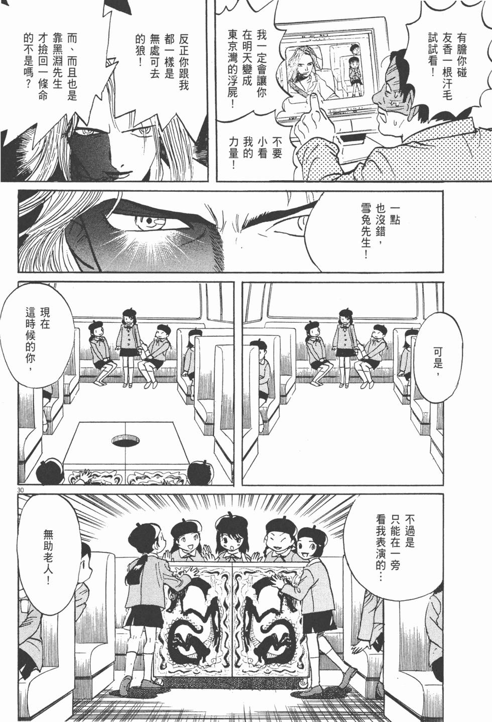 第159页