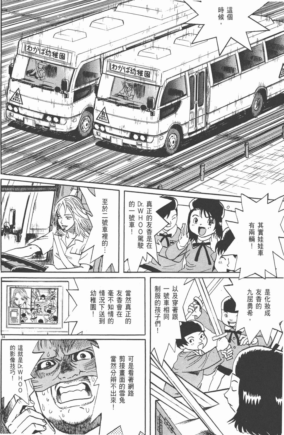 第163页
