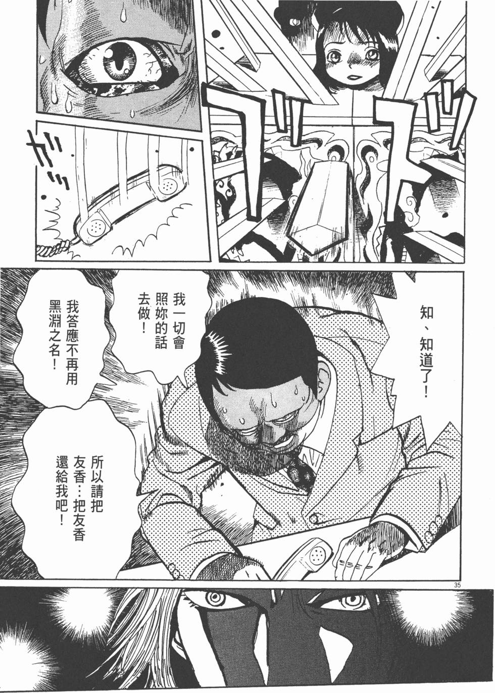 第164页