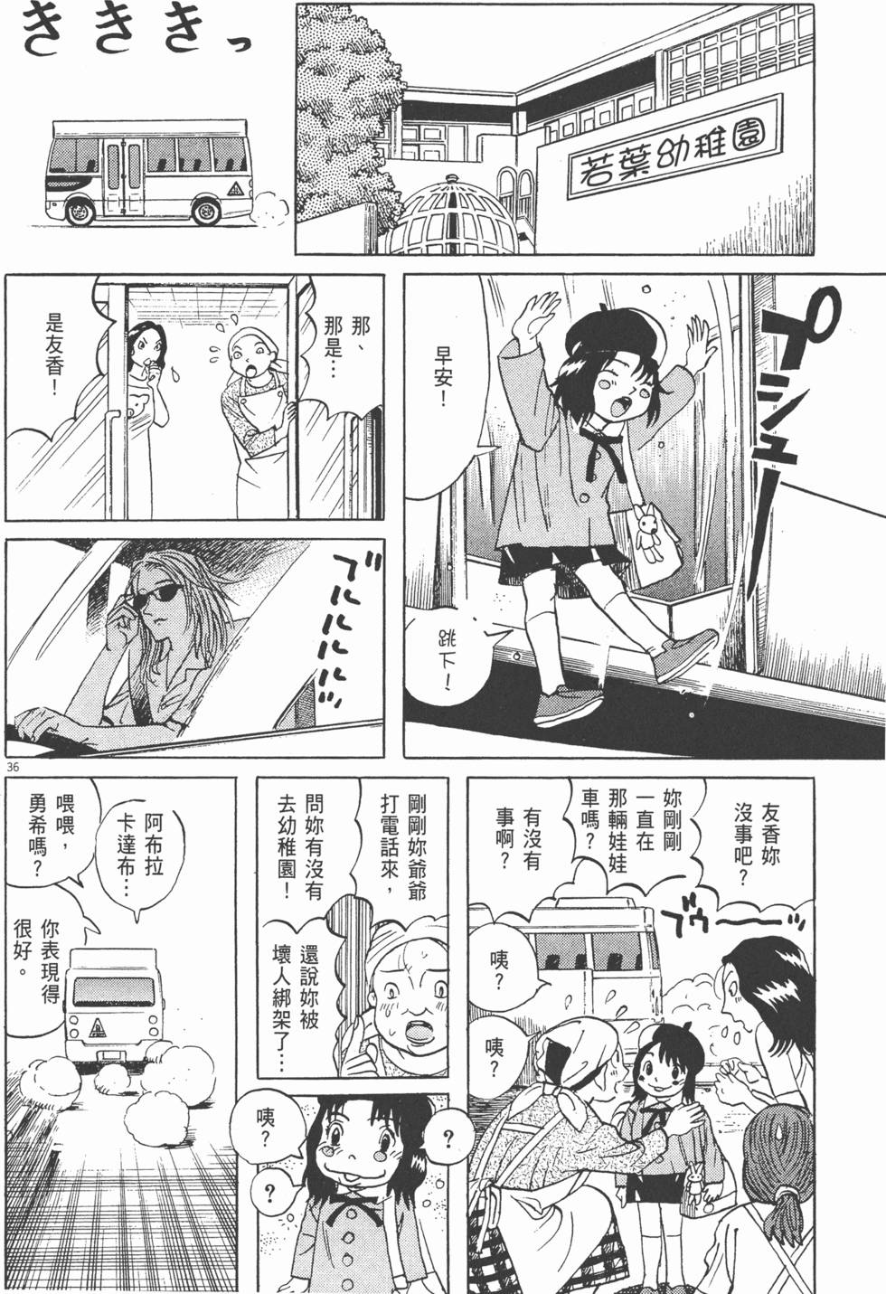 第165页