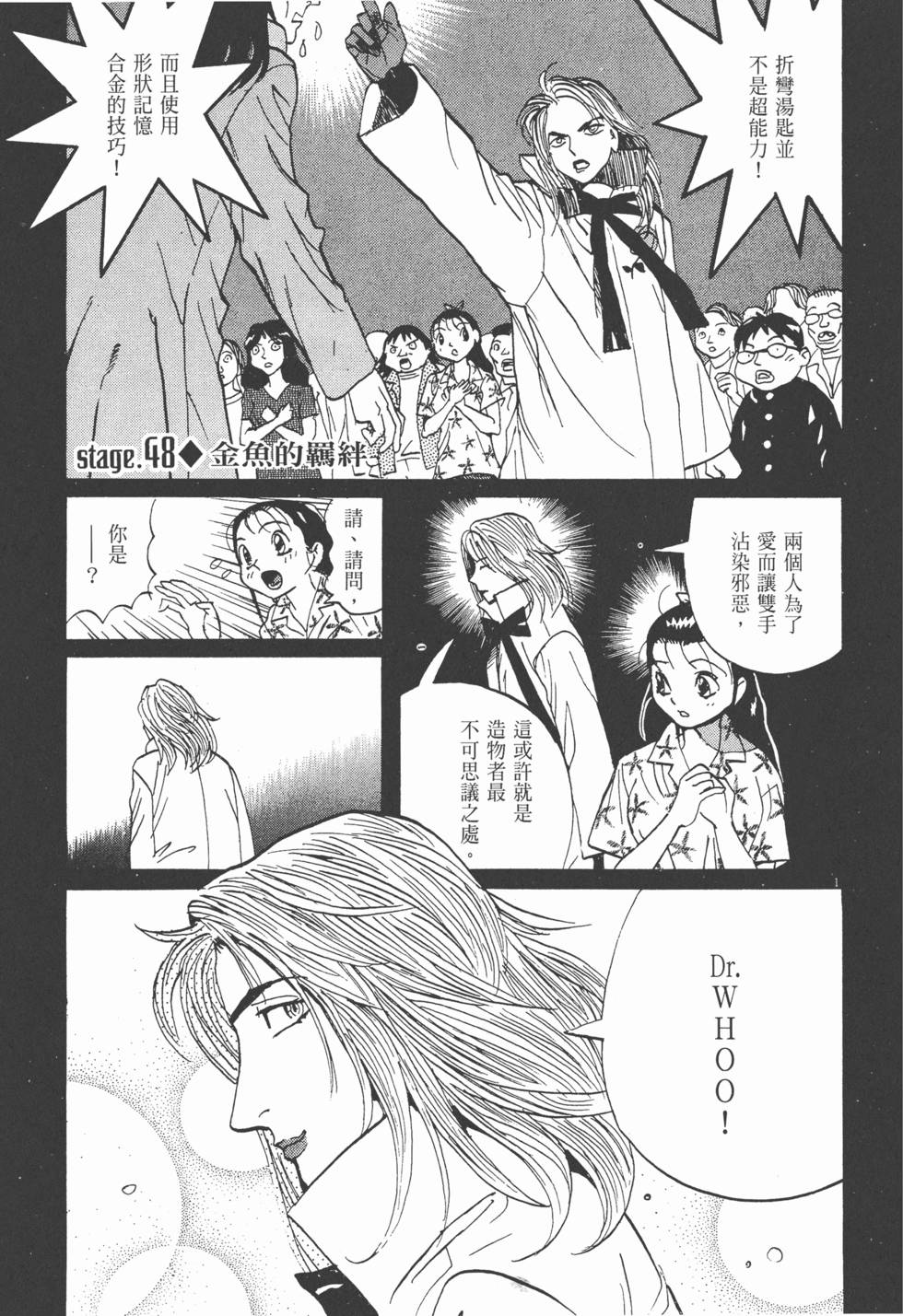 第166页