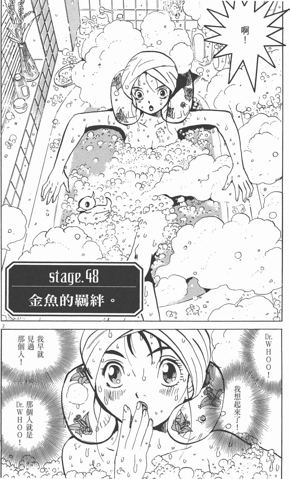 第167页
