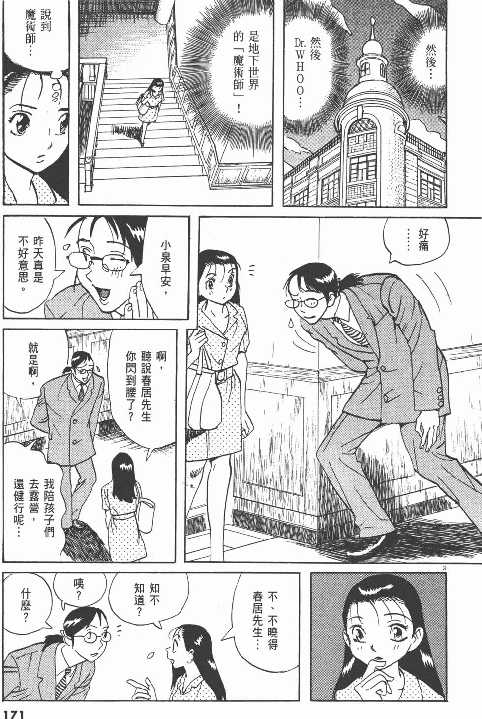 第168页