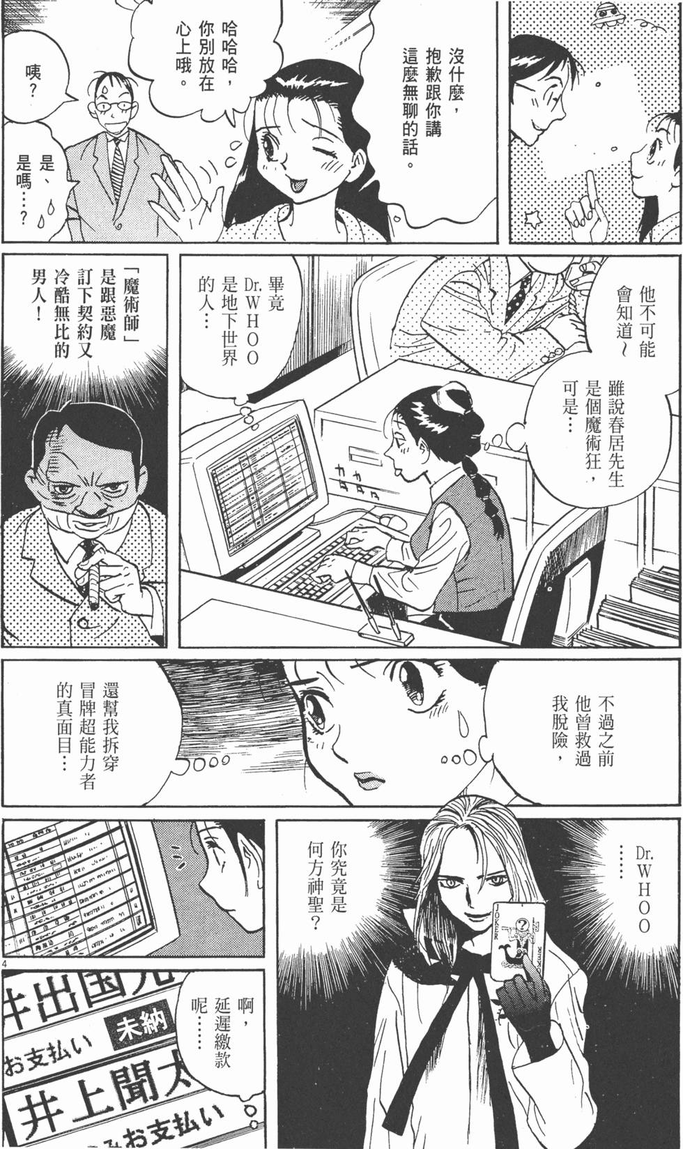 第169页