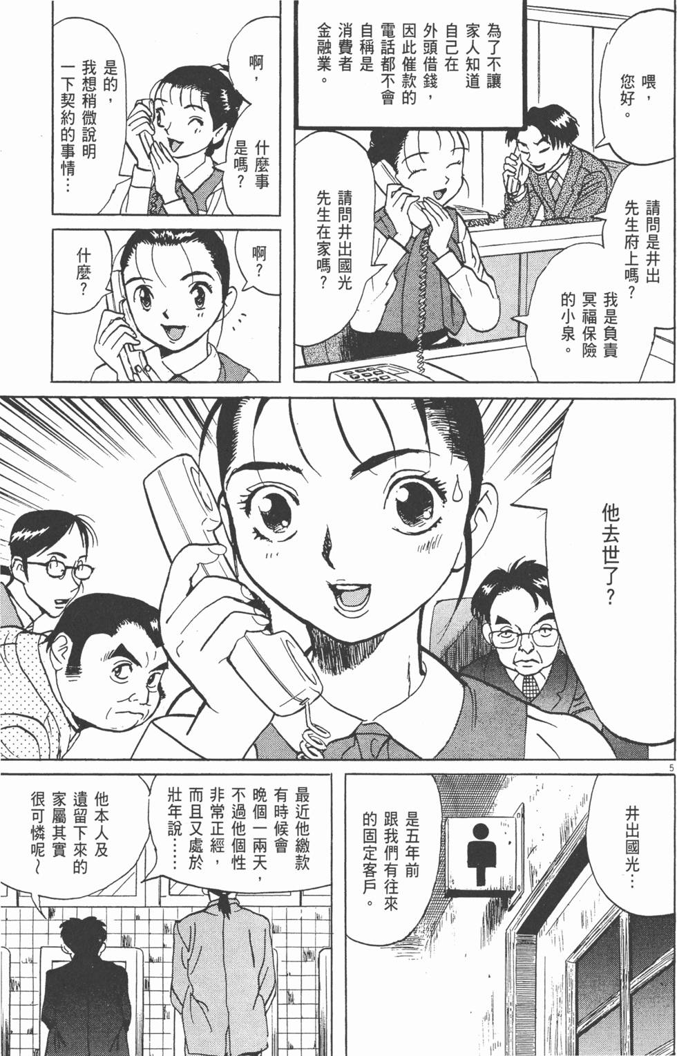 第170页