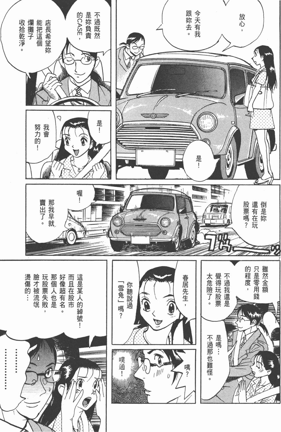 第172页