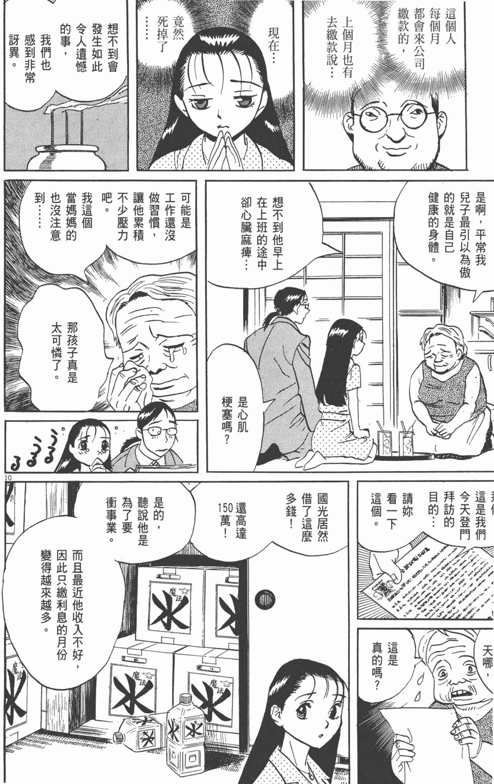 第175页
