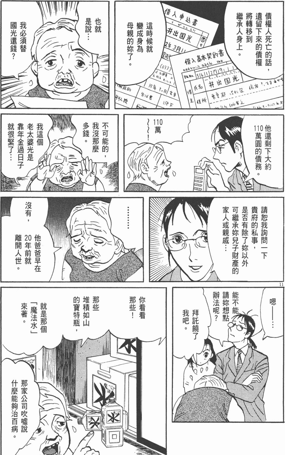 第176页
