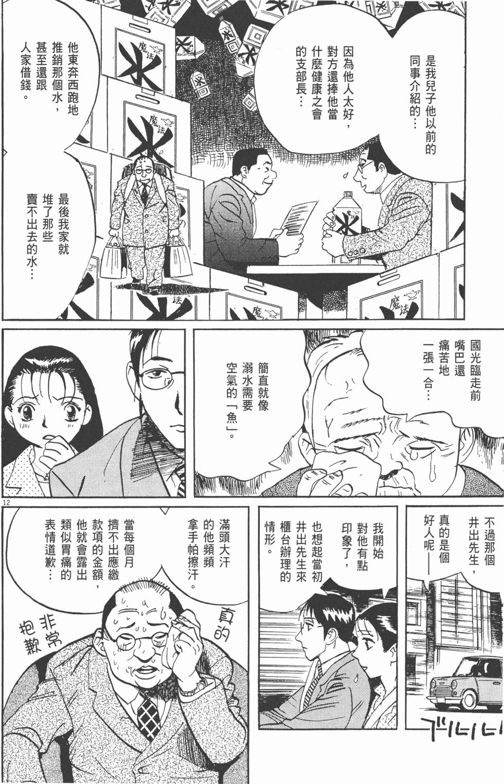 第177页