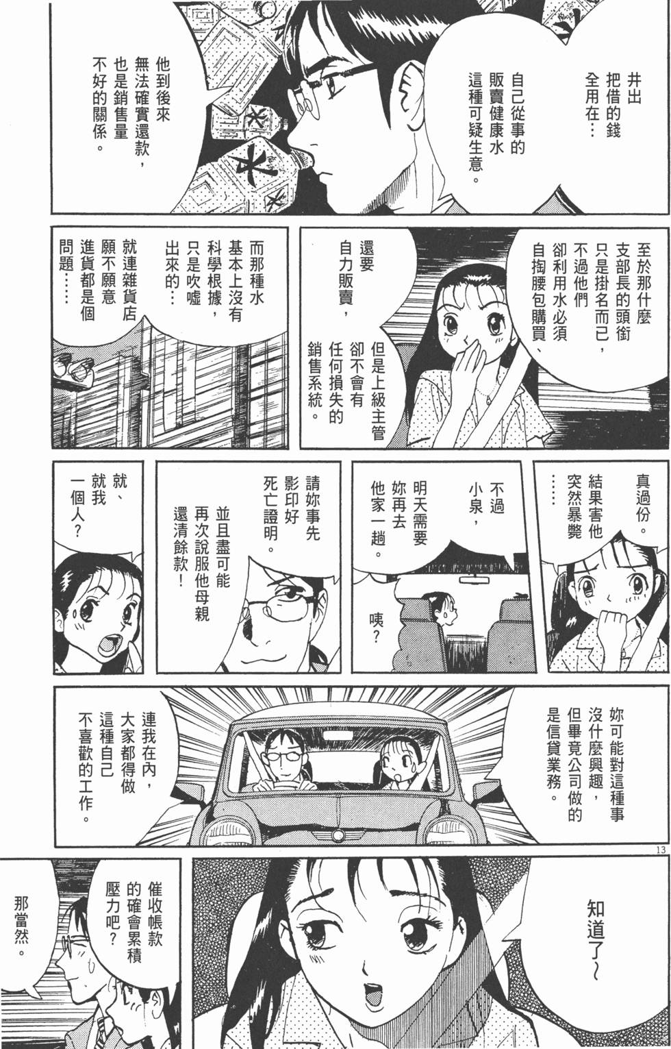 第178页