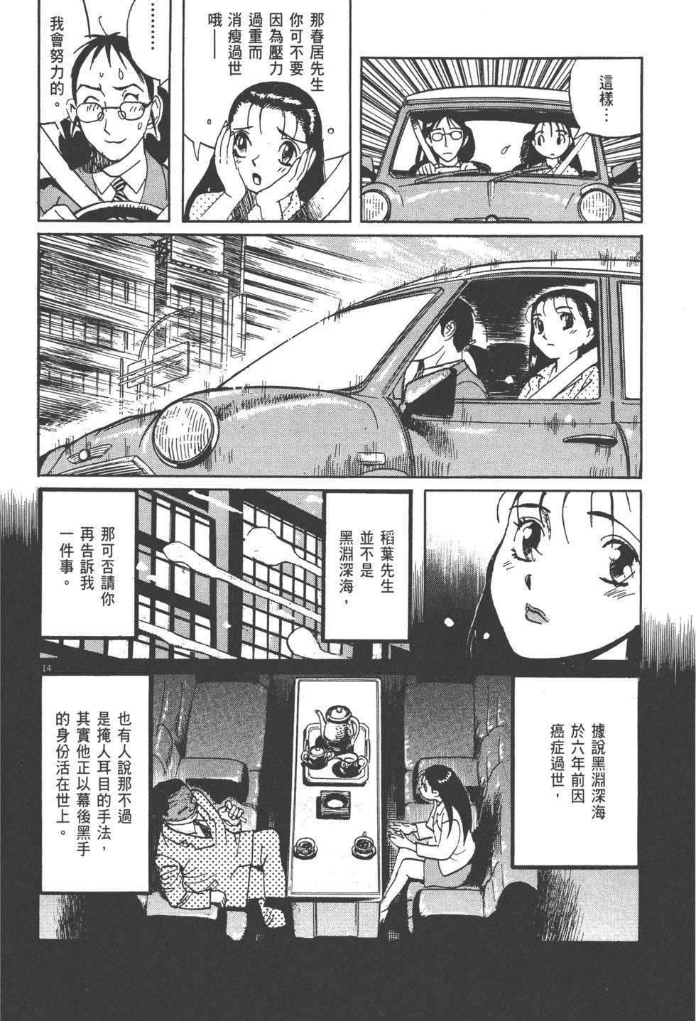 第179页