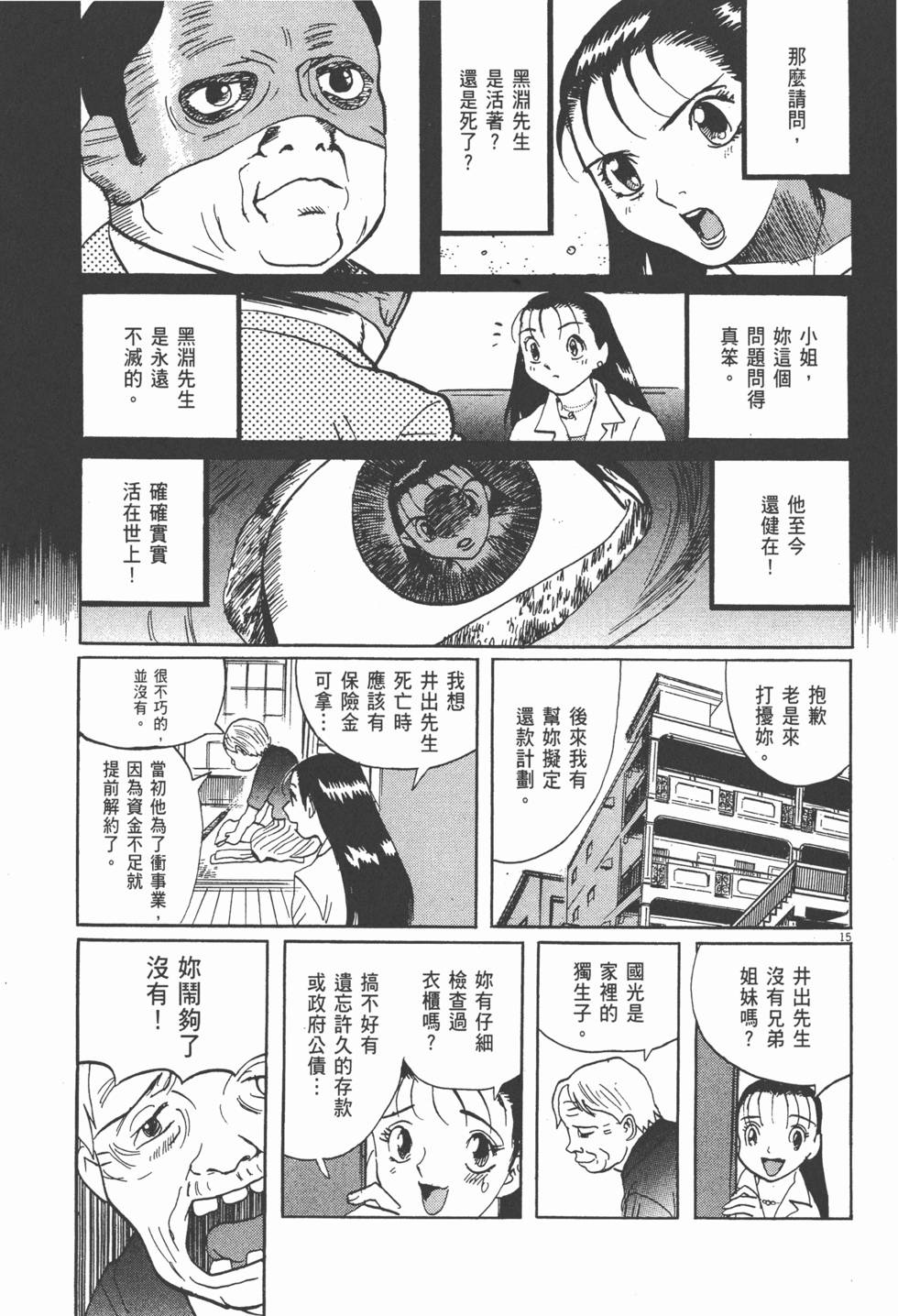 第180页