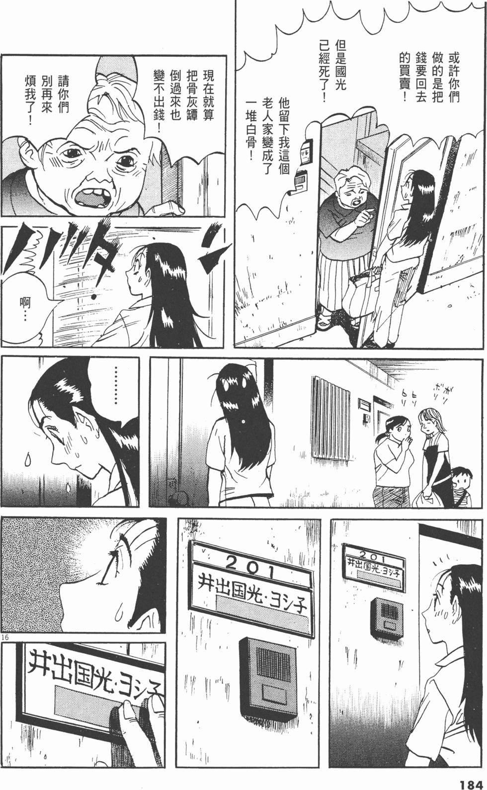 第181页