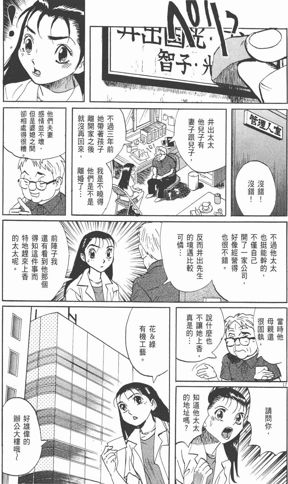 第182页