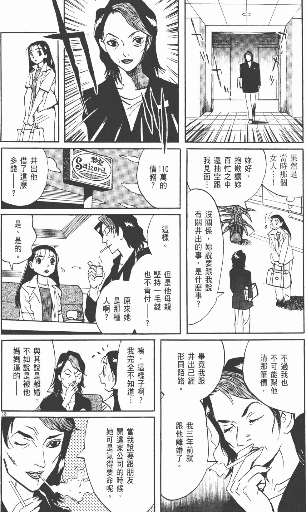 第183页