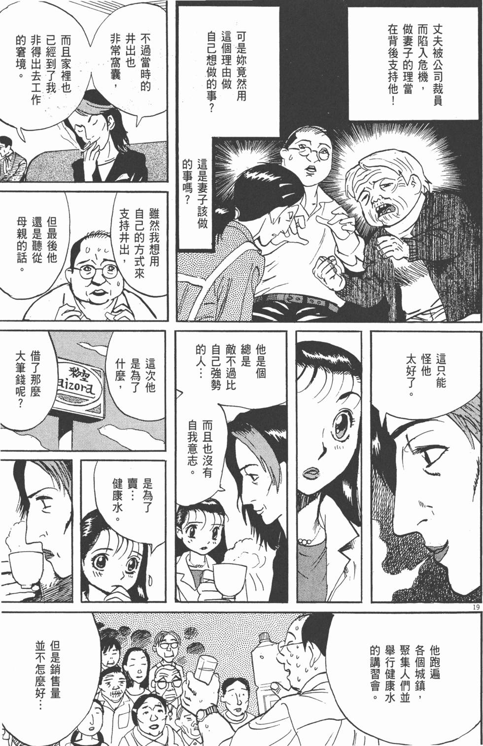 第184页