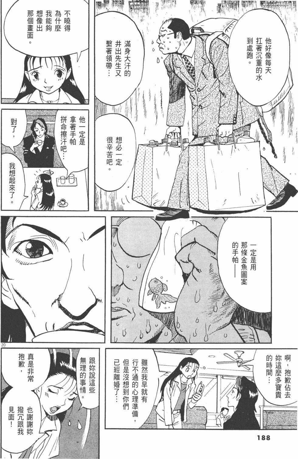 第185页