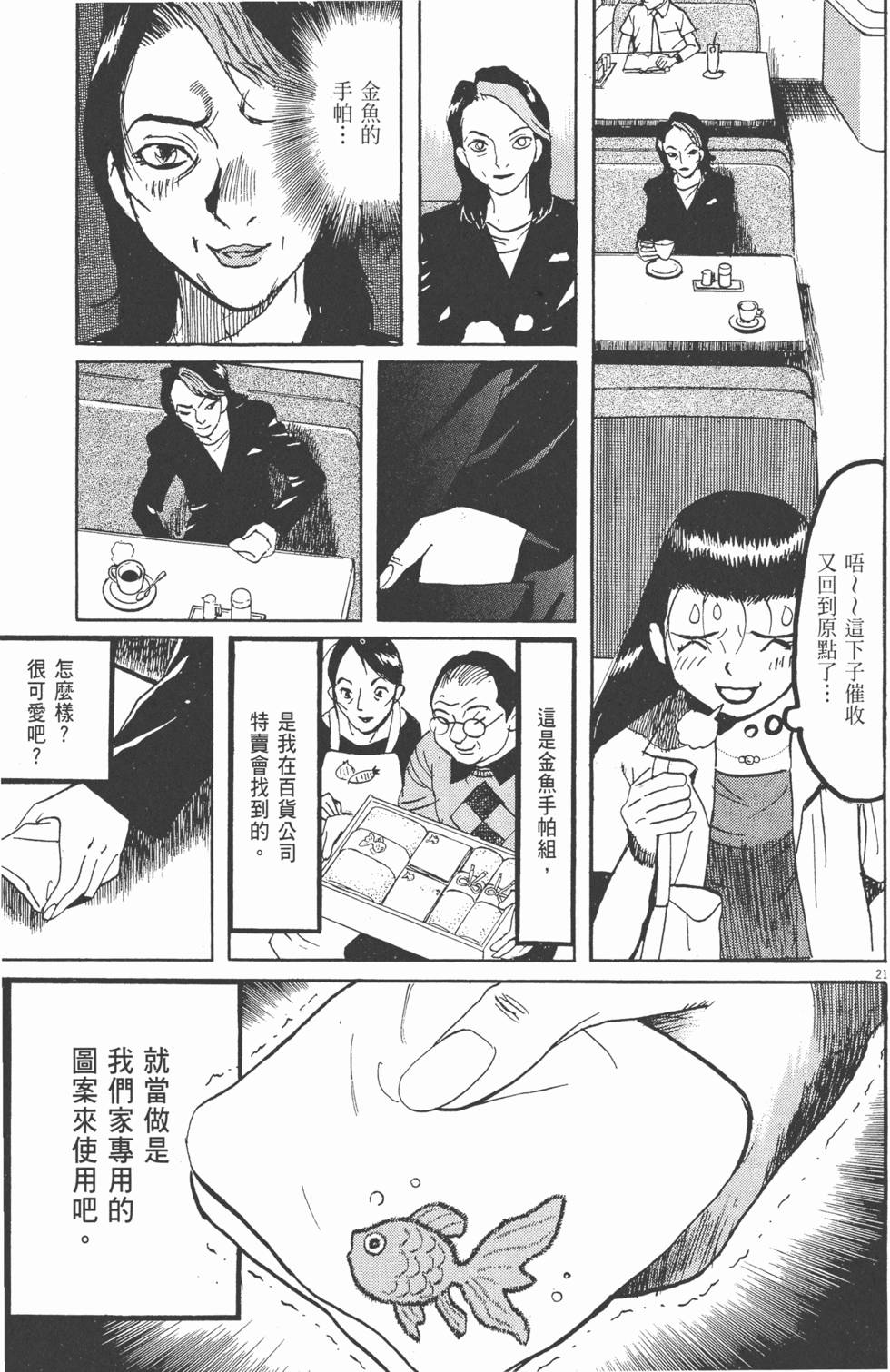 第186页