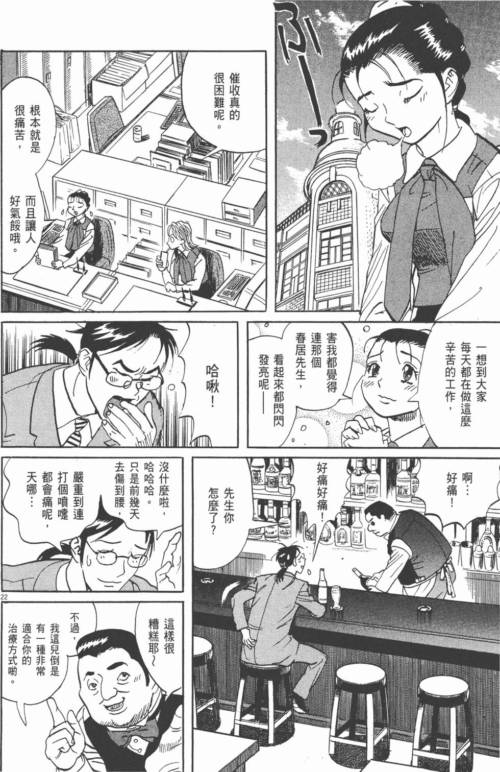 第187页