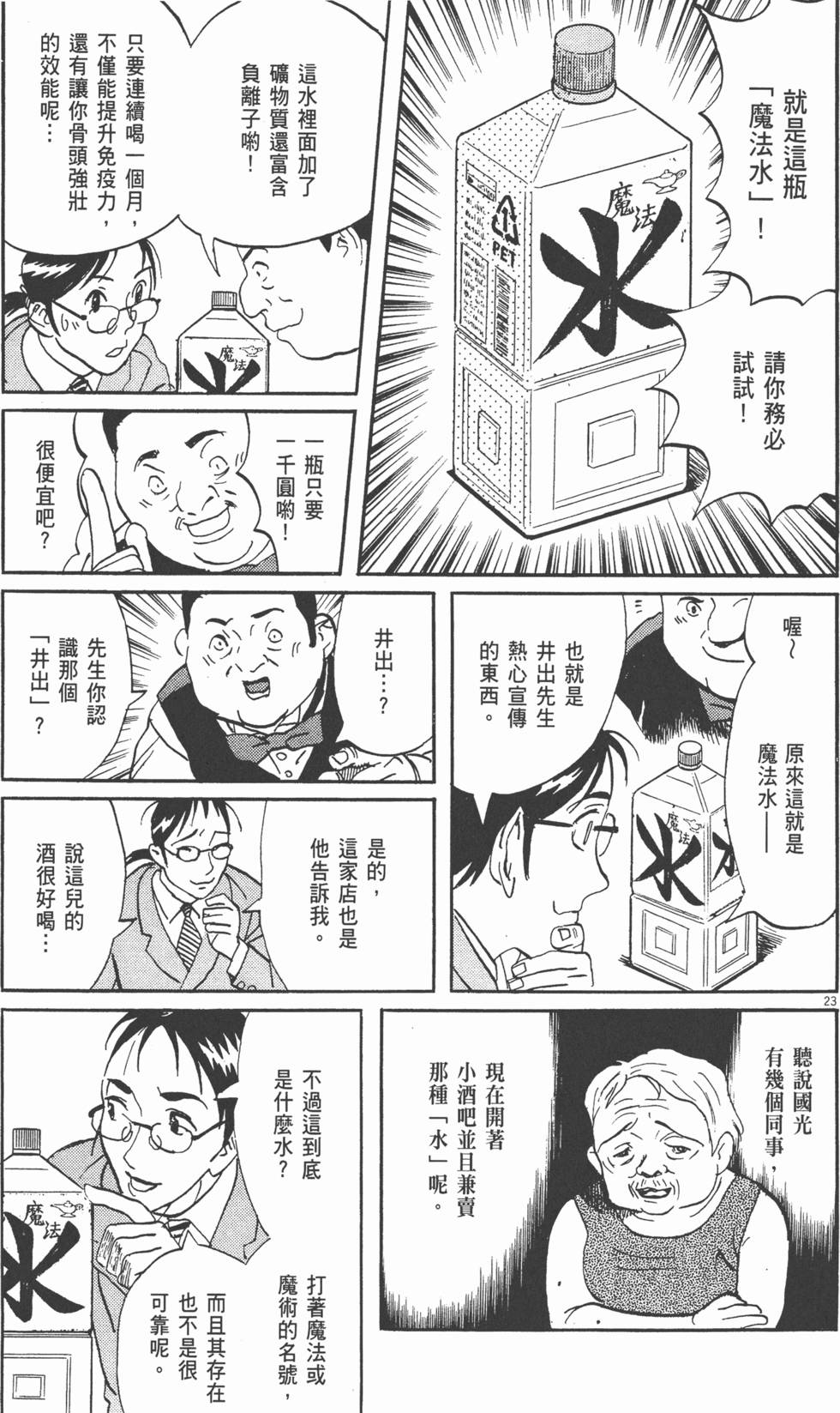 第188页