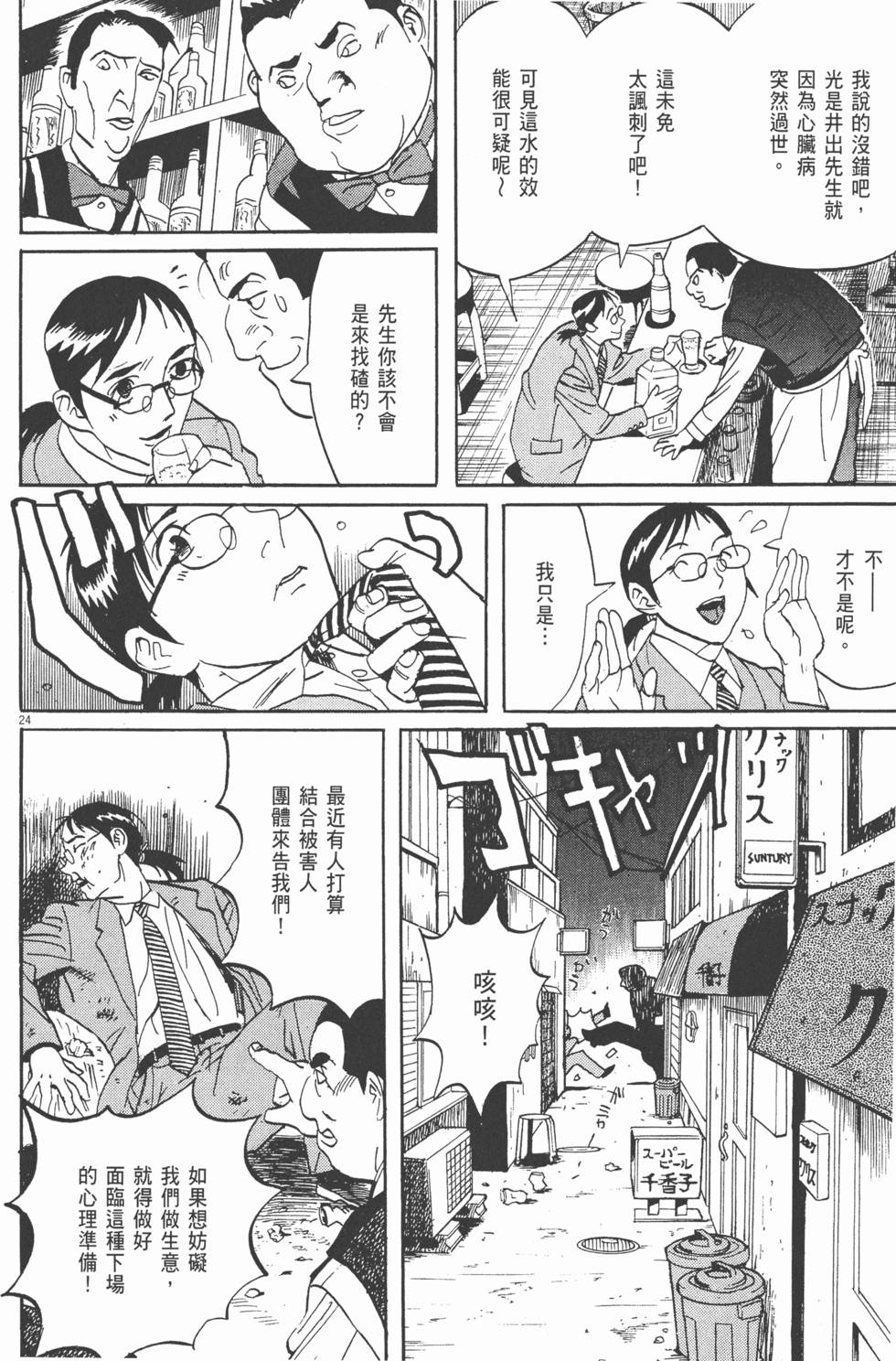 第189页