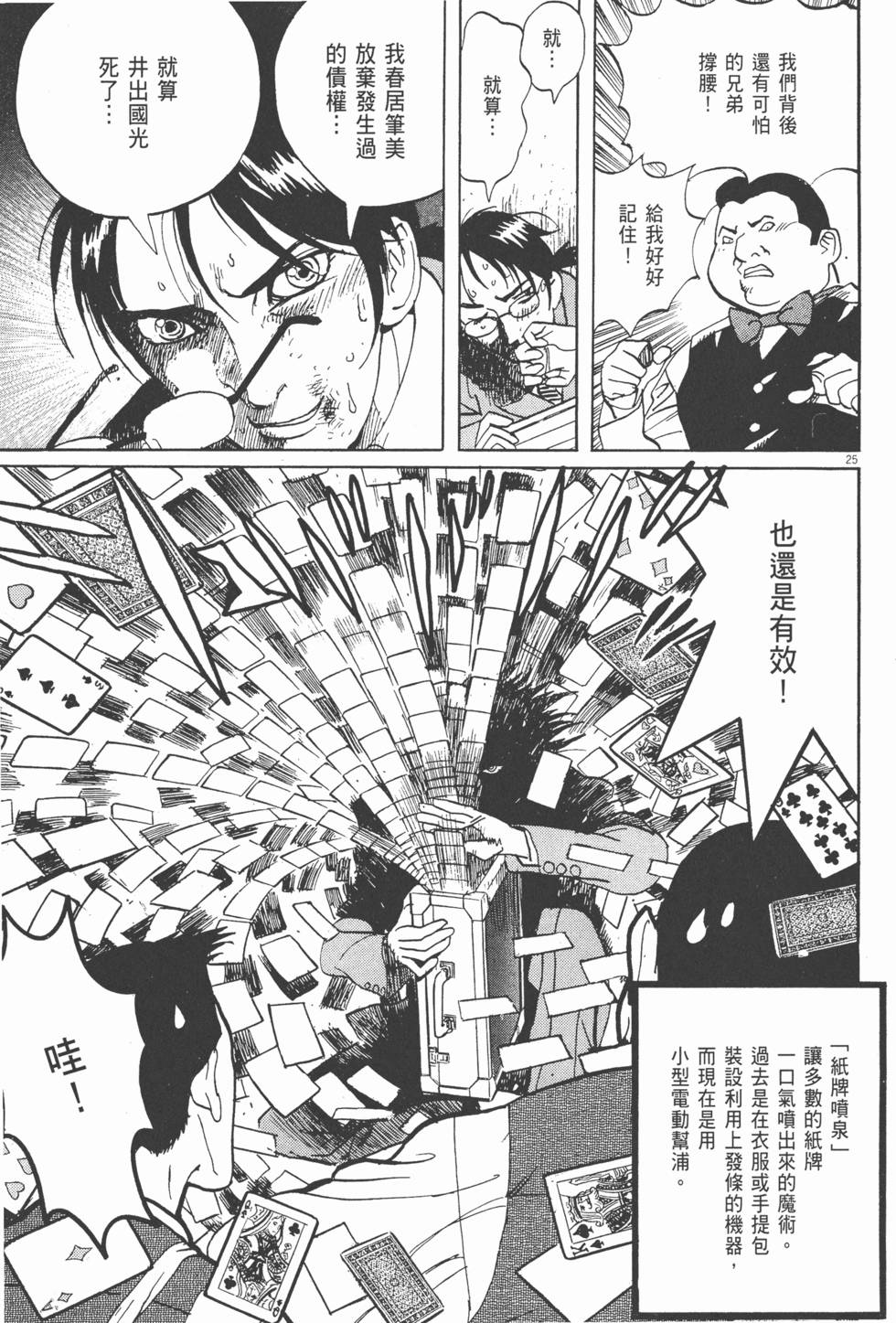 第190页