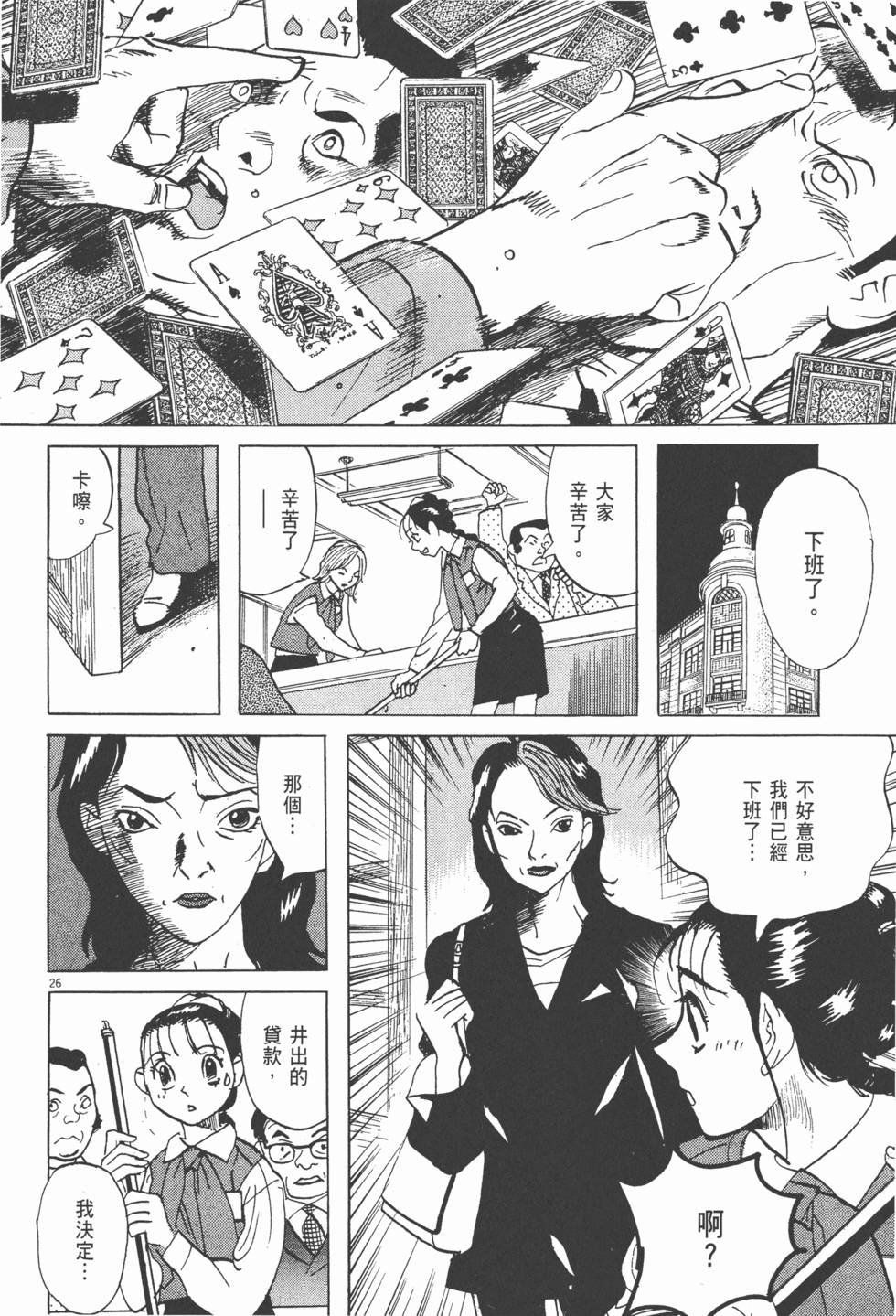第191页